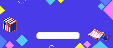 雅思冲刺备考蓝色简约公众号首图背景