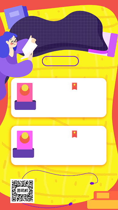 原创温馨手绘睡前亲子教育海报背景