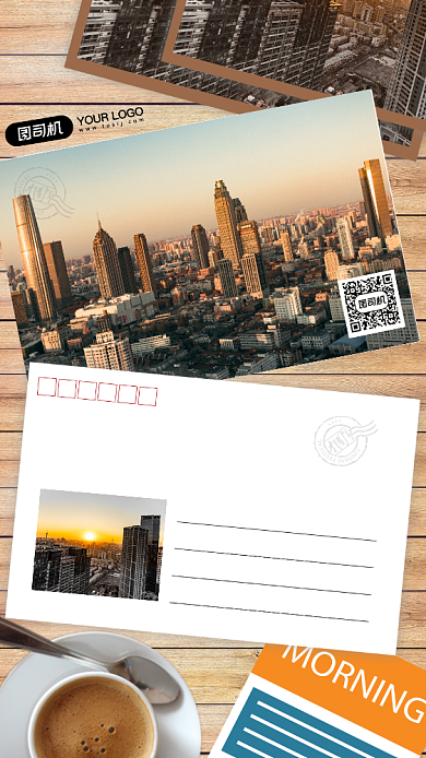 励志日签明信片风手机海报背景