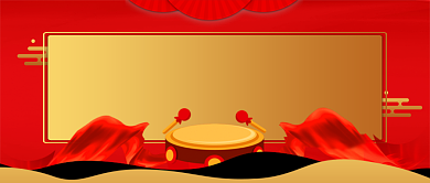 红色时尚大气销售战报喜报首图背景