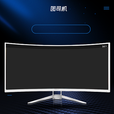 数码显示器平板主图背景