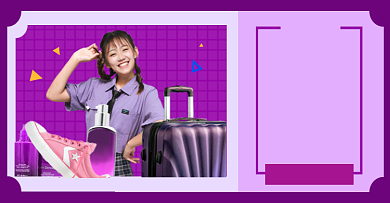 开学季促销男装女装行李箱鞋包淘宝电商横版海报背景