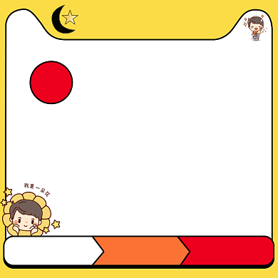 可爱卡通女生化妆品美妆主图模板背景