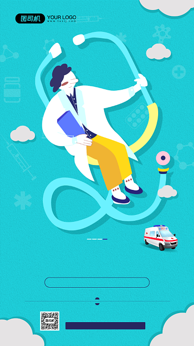 免费测血压活动宣传手机海报背景