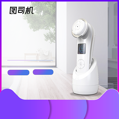 狂暑季声波美容仪小家电简约主图背景