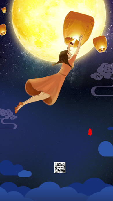 传统节日中元节插画手机海报背景