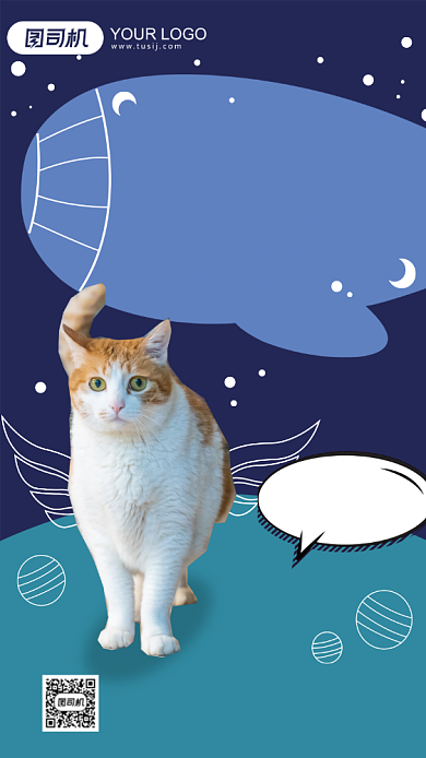 萌宠之家开业充值活动卡通手机海报背景