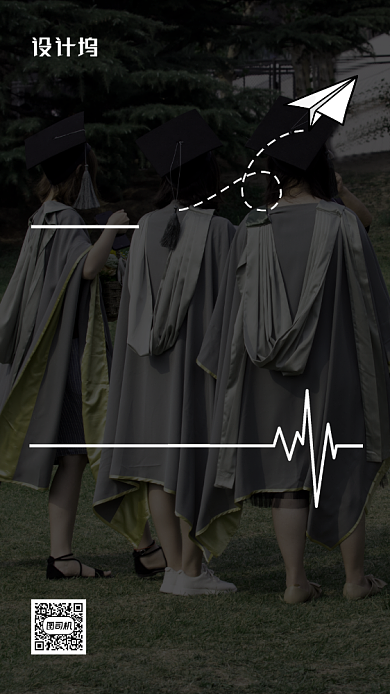 毕业季校园招聘会海报背景