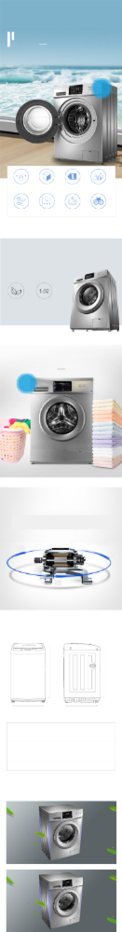 灰色简约风洗衣机家电数码电商详情页背景