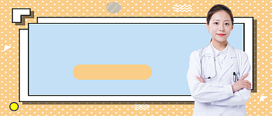 黄色简约风给孩子读绘本讲解公众号首图背景