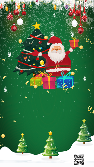 圣诞大酬宾促销手机海报背景