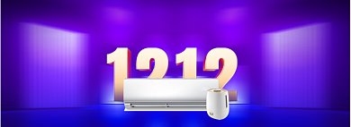 双十二立体年终大促家电海报背景