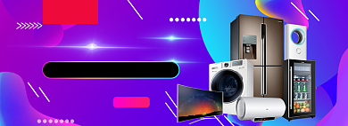 紫色渐变数码产品双十一海报背景