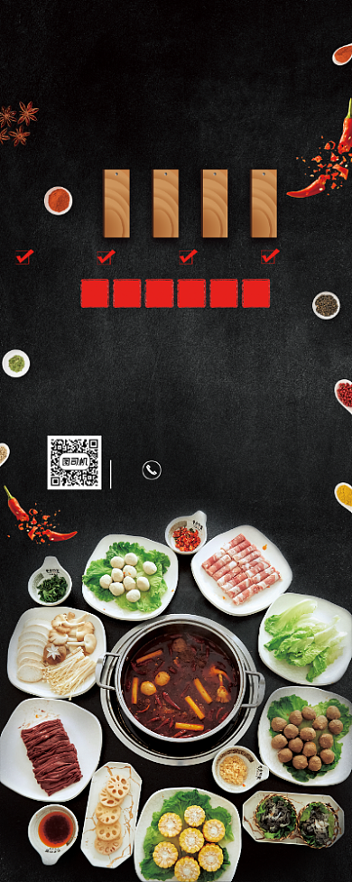 黑色中国美食重庆火锅易拉宝背景