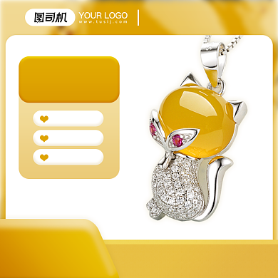 珠宝玉髓吊坠简约促销活动主图背景