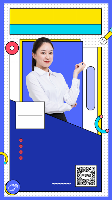 开挂指南手机海报背景