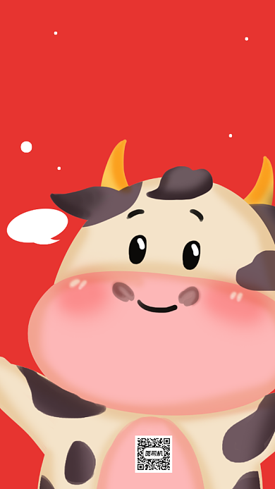 元旦祝福贺卡卡通手机海报背景