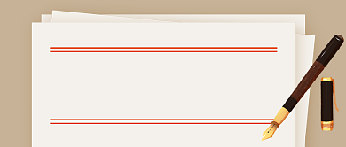 企业员工培训通知公众号首图背景