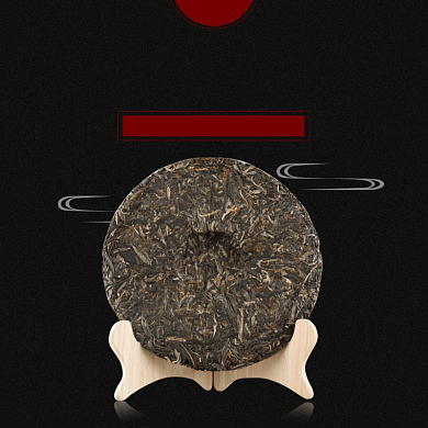 绿色春茶上新电商主图背景