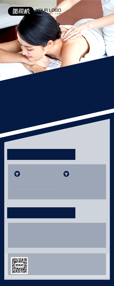 高薪招聘蓝色简约美容院招人易拉宝背景
