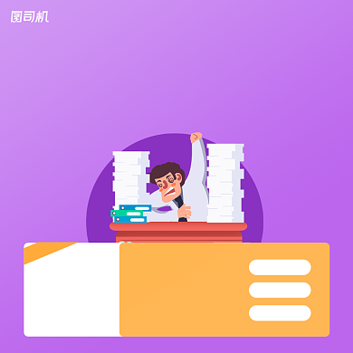高分冲刺班简约手绘手机方图背景