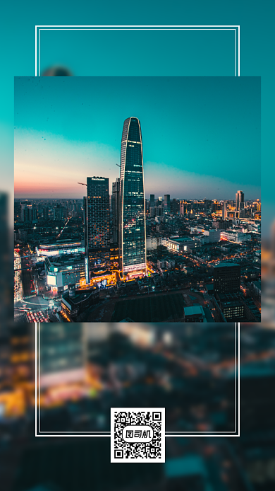 简约城市夜景摄影图日签月签背景