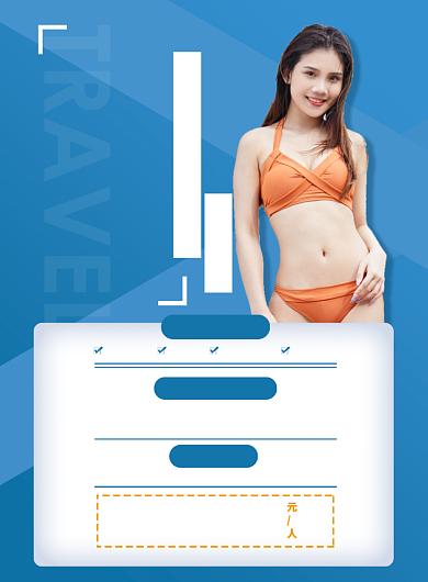 蓝色简约国庆旅游海边三亚促销海报背景