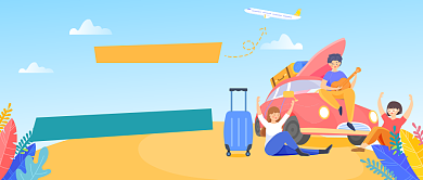 卡通插画毕业旅行推荐公众号首图背景