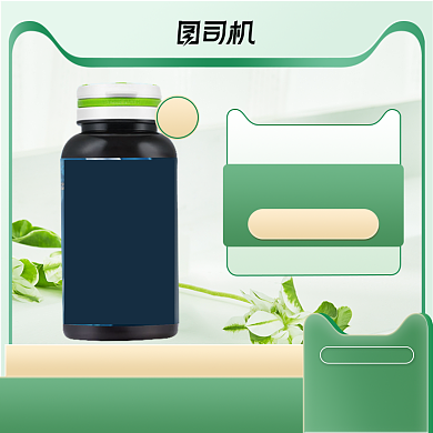 狂欢618双十一浅绿色小清新保健品促销主图背景