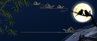 浪漫七夕节中国风公众号首图背景