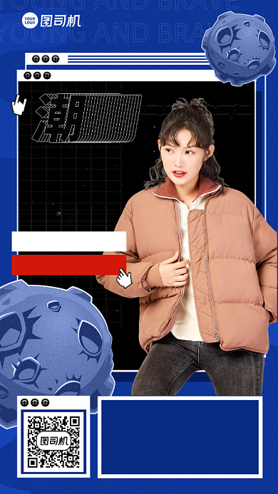 新品打折创意潮人手机海报背景