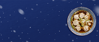 冬至如年蓝色清新卡通饺子公众号首图背景