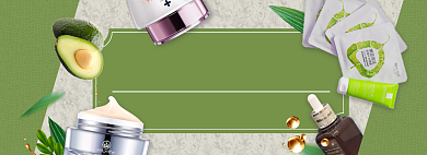 夏季促销美妆护肤淘宝电商banner图背景