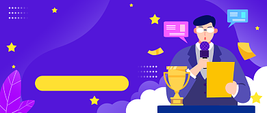 优秀员工表彰大会公众号首图背景