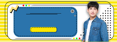 双十一男装淘宝电商横版海报图背景
