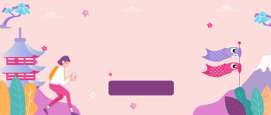 卡通手绘精彩出国游公众号首图背景