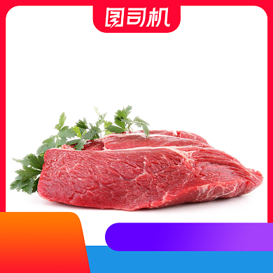 浅色简约风美食牛肉鲜肉电商主图背景