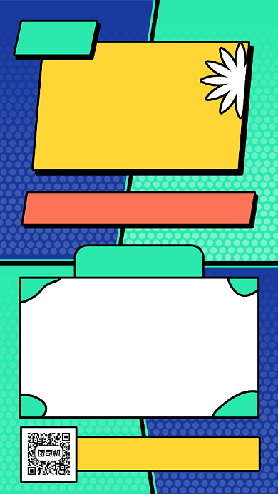 暑期兼职招聘创意卡通手机海报背景