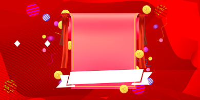 开业红色立体重装促销宣传展板背景