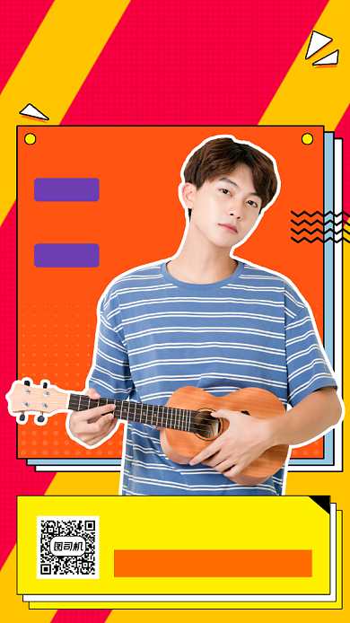 脱口秀演出时尚简约手机海报背景