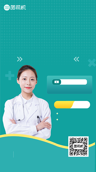 绿色简约健康讲座手机海报背景