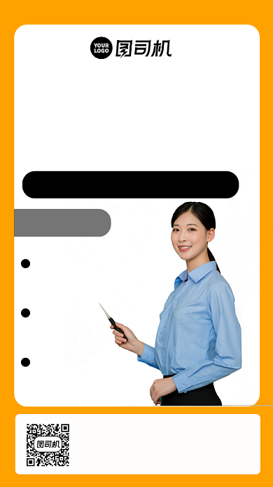 英语精品培训班手机海报背景