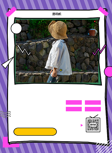 童装促销儿童服装促销印刷海报背景