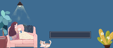 周末宅家书单粉色温馨公众号封面背景