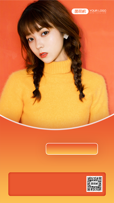 冬季换新促销实景手机海报背景