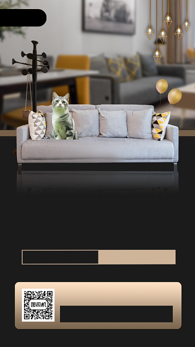 家居促销时尚简约手机海报背景