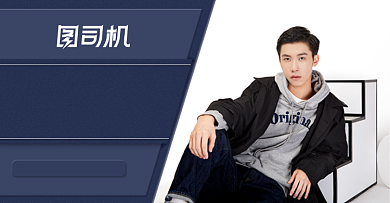 5折疯抢秋冬上新双十一男装简约海报背景