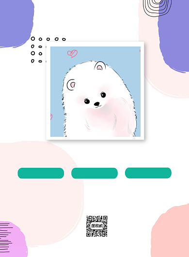 宠物店美容萌宠可爱推广印刷海报背景