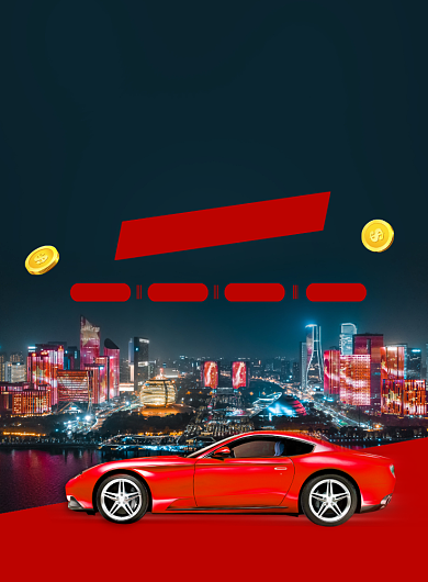 汽车展销会新能源车促销宣传印刷海报背景