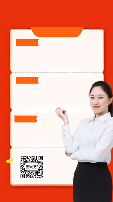 二级建造师课程介绍简约创意手机海报背景